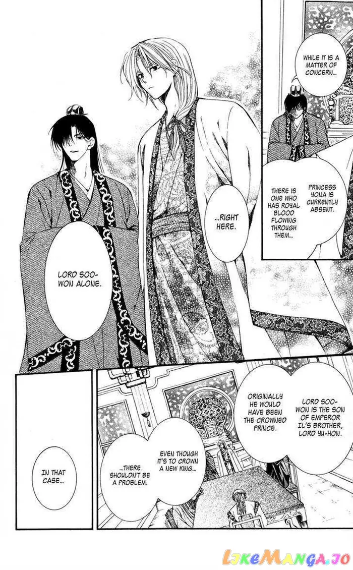 Yona of the Dawn Chapter 6 image 15_optimized